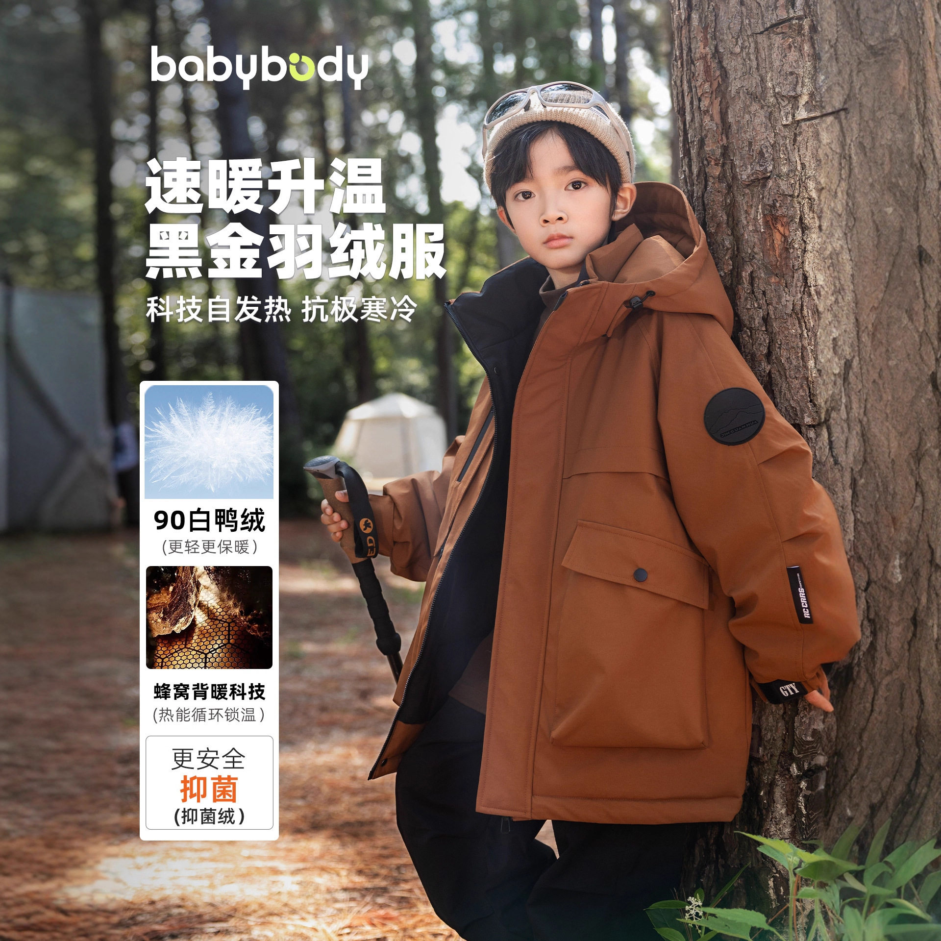 男童工装羽绒服冬季2025新款加厚儿童连帽防水外套男孩冬装白鸭绒,童装/婴儿装/亲子装,羽绒服,淘宝优惠券,粉丝福利购,淘宝优惠卷