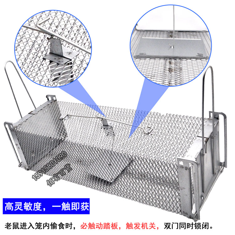 双开门老鼠笼通道式捕鼠笼捕鼠神器老鼠夹捉鼠器诱鼠器双门老鼠笼