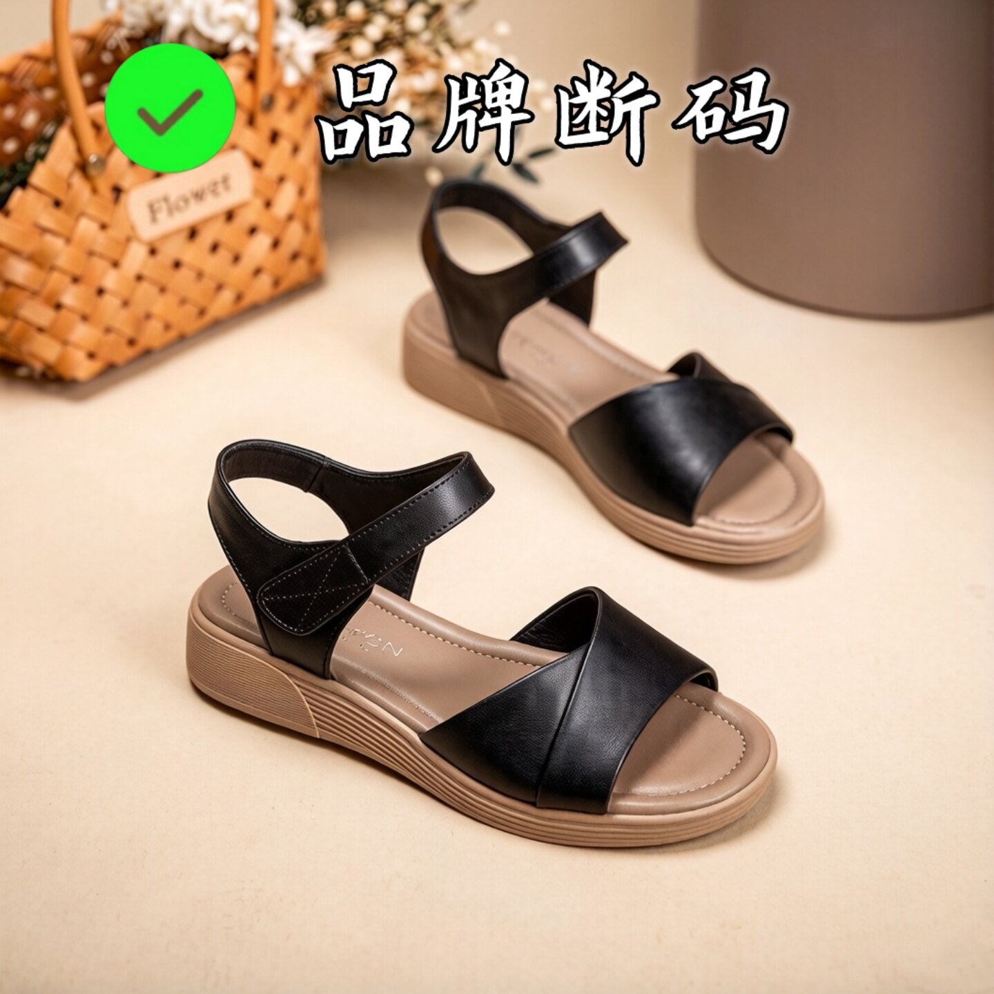 厚底轻便女士凉鞋妈妈2026新款夏季舒适外穿软底中跟搭配裙子女鞋