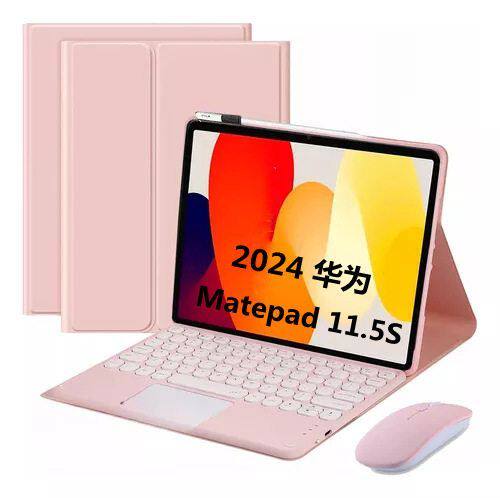 适用华为Matepad SE 11蓝牙键盘保护套触控键盘11.5S平板磁吸皮套