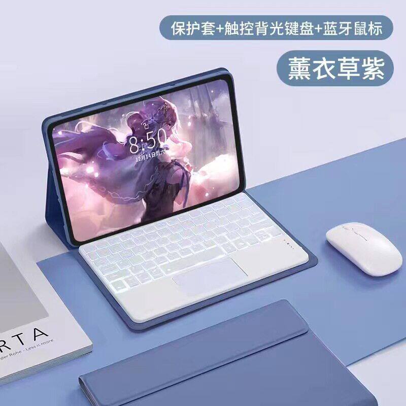 适用小米6max 14寸平板妙控蓝牙键盘保护套RedmiPadPro12.1键盘壳