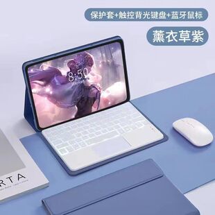适用小米6max 14寸平板妙控蓝牙键盘保护套RedmiPadPro12.1键盘壳