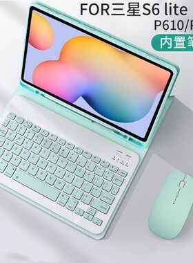 适用三星A8 X200带笔槽保护套S8 P610拆分式蓝牙键盘T500七彩背光