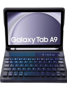 适用三星Tab A9 8.7寸X110/X115蓝牙键盘保护套 A9 PLUS笔槽皮套