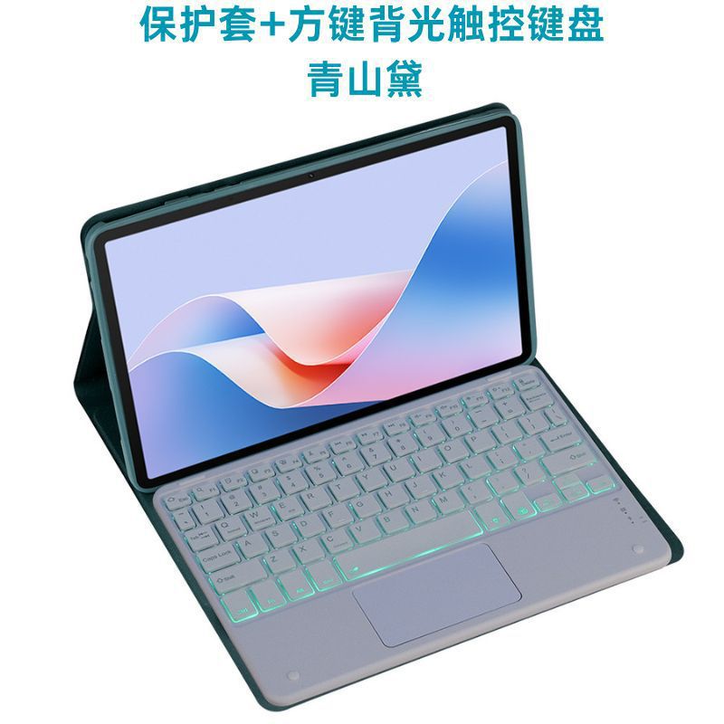 跨境适用亚马逊Fire HD10磁吸蓝牙键盘平板保护套plus无线max11寸