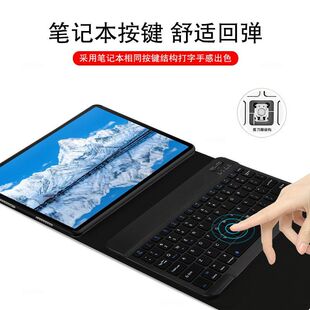 适用华为MatePad 11.5键盘保护套壳擎云c7平板蓝牙键盘带笔槽皮套