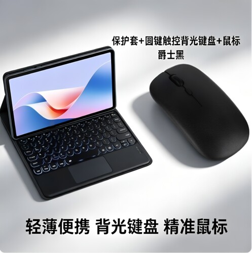 适用于苹果iPad9保护套Air新款2/3/4/7/8/10/11平板电脑保护壳带蓝牙键盘轻薄便携pro触摸板mini精准鼠标超薄