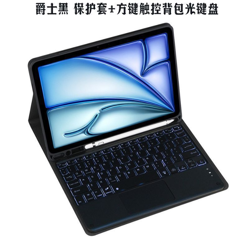 适用三星Active Pro T540/T545/T547  T630蓝牙键盘背光触控皮套