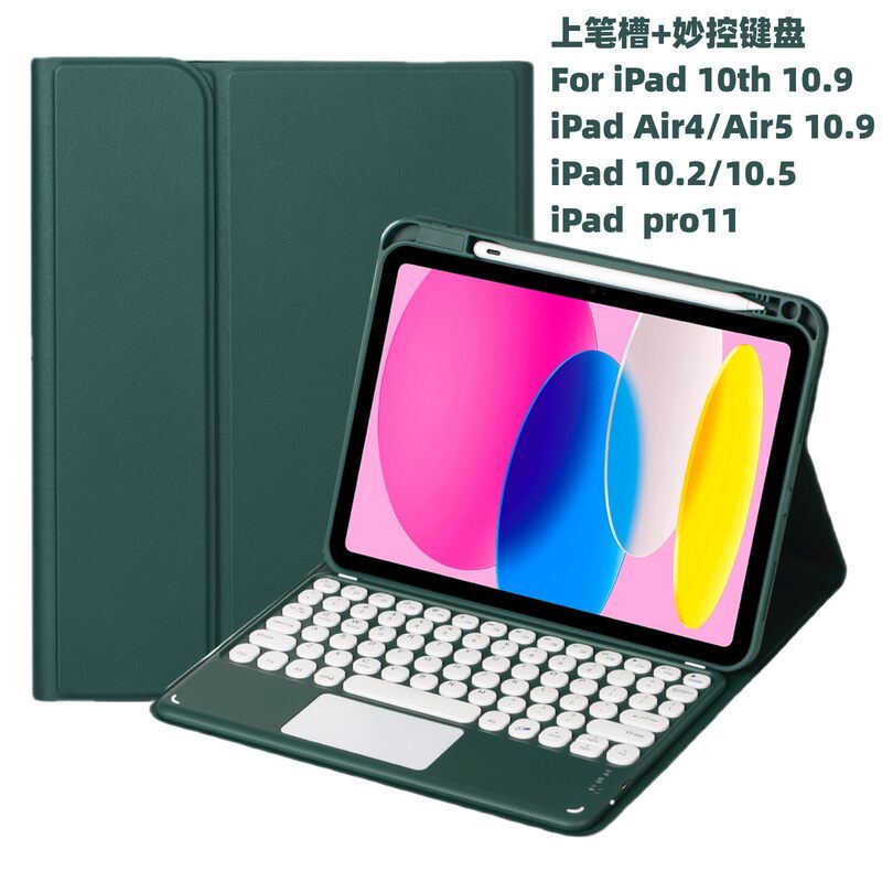 iPad 10代 10.9上笔槽键盘保护套pro11蓝牙妙控键盘10.2磁吸皮套