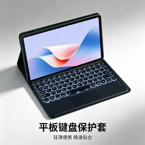适用于苹果iPad9保护套Air新款2/3/4/7/8/10/11平板电脑保护壳带蓝牙键盘轻薄便携pro触摸板mini精准简约超薄