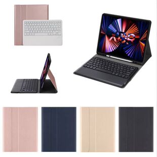 适用2021 iPad Pro保护套Pro12.9升级手托2020超薄蓝牙可拆分键盘