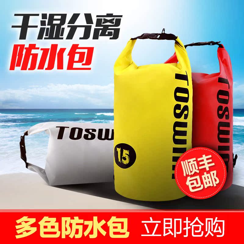 Sac de sport - Ref 16475 Image 4