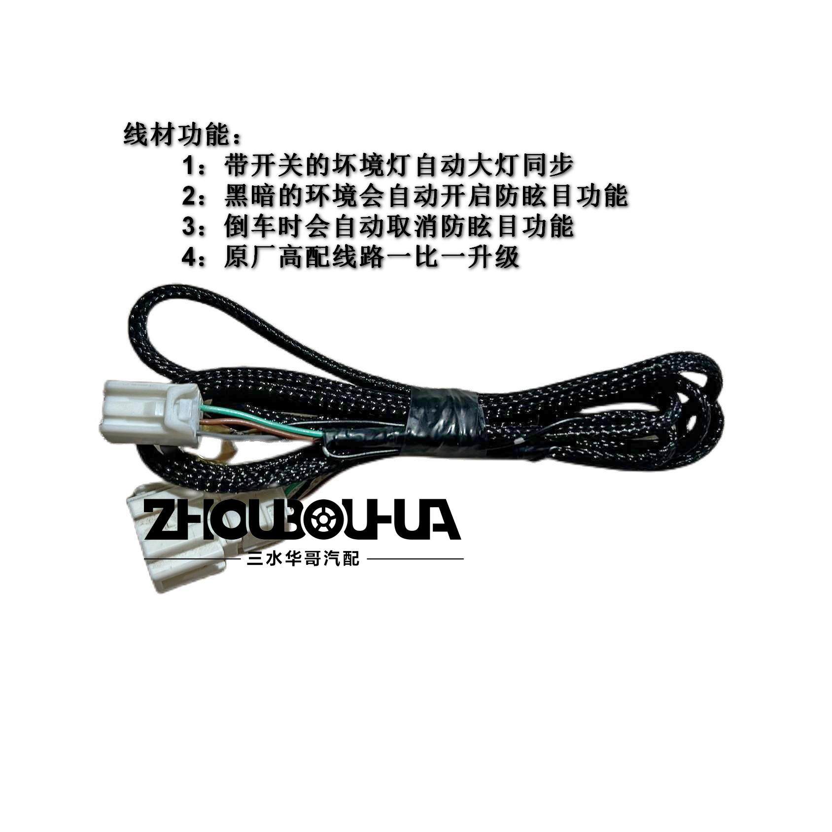 SANSHUI HUA GE 차량용 전자 눈부심 방지 백미러는 11세대 CIVIC ZRV|HRV에 적합합니다