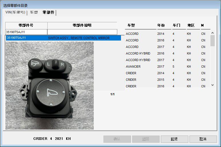 SANSHUI HUA GE 반전 미러 접이식 스위치는 CIVIC CRV JADE ACCORD FENG FAN LINGPAI FIT GK에 적합합니다