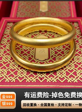 999金包银泥鳅背手镯厚包不掉色