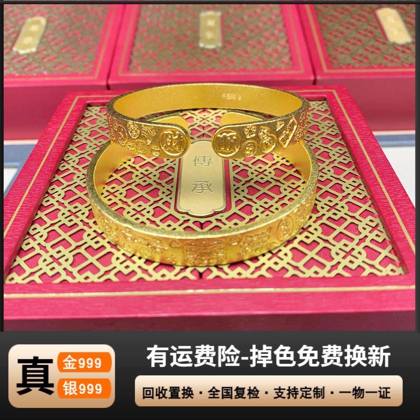 金包银开口吉言手镯可调节小众