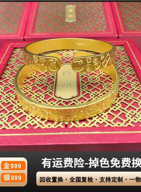 金包银开口吉言手镯可调节小众