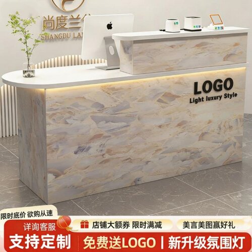 收银台美容院店铺柜台