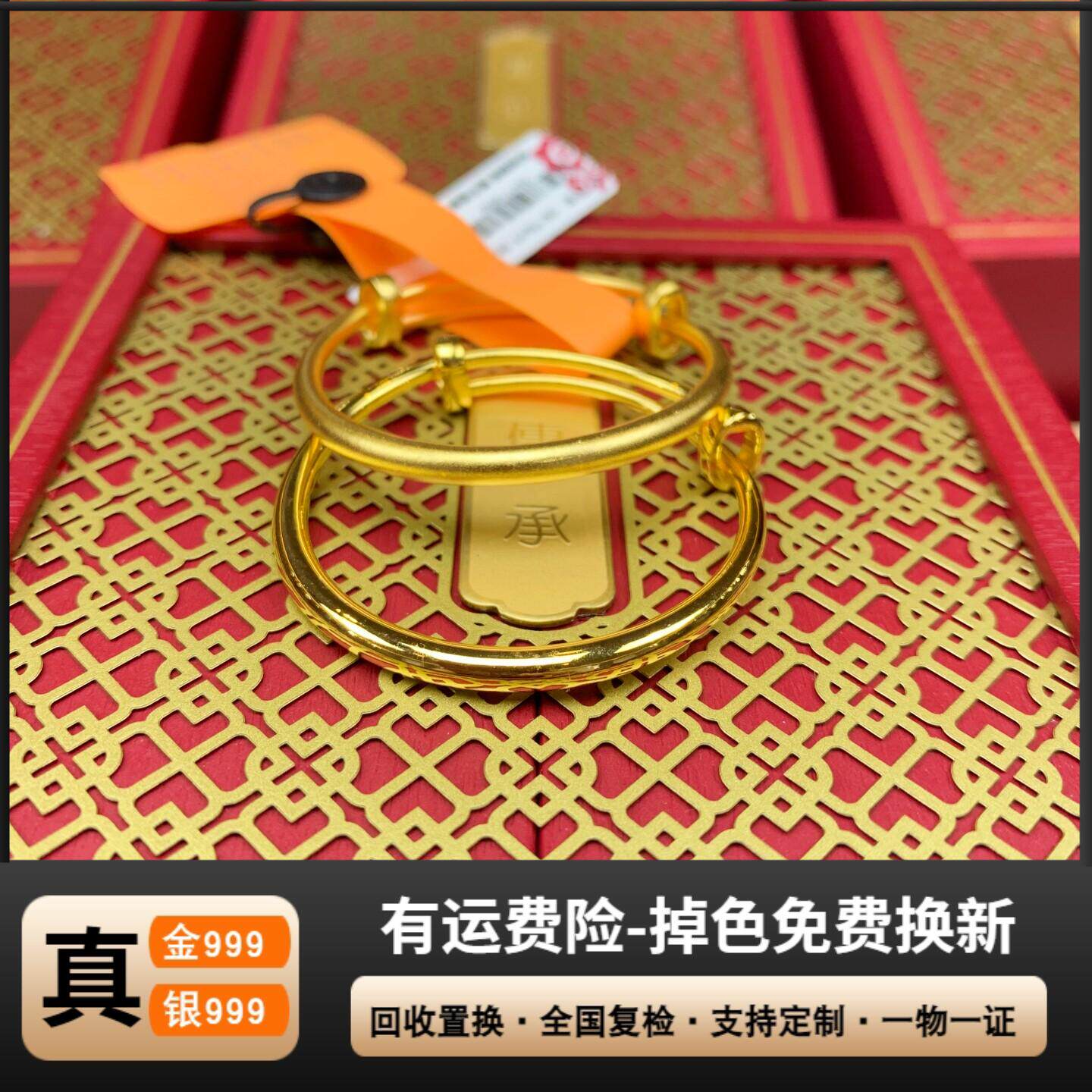 999黄金包银宝宝手镯纯银镯子
