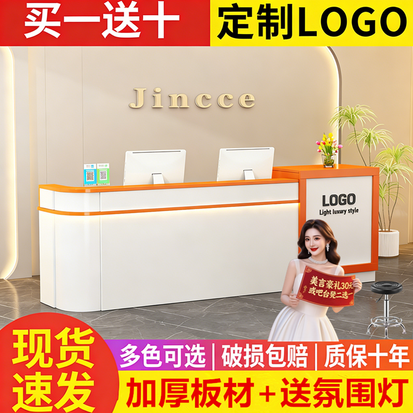 收银台柜台圆弧转角小型超市便利店美容院前台接待台理发店吧台桌