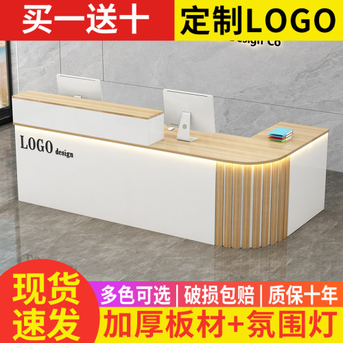圆弧转角吧台收银台小型前台接待