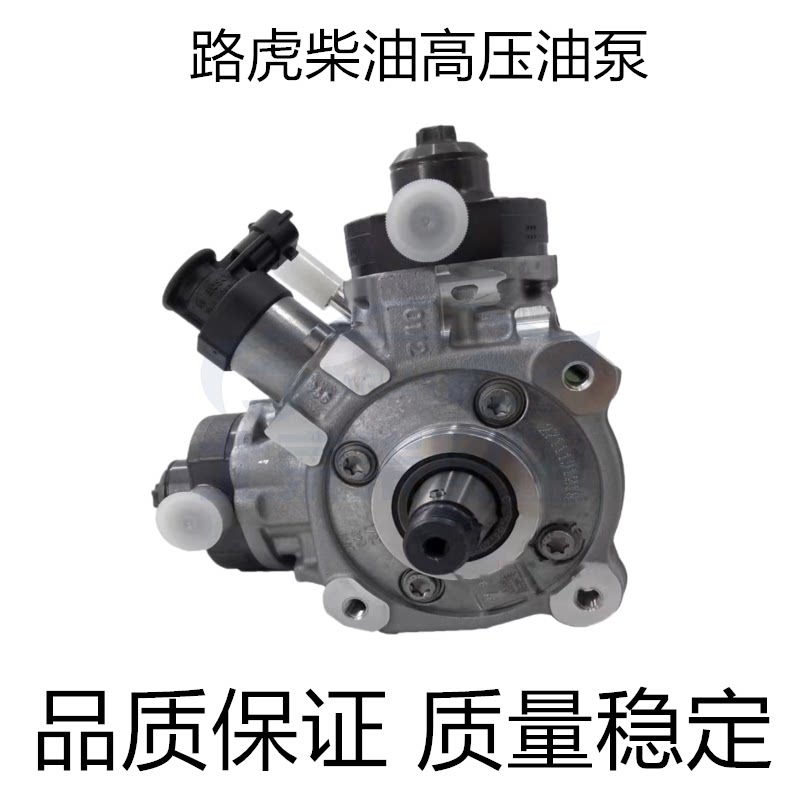 路虎发现3/4 揽胜 极光 神行者2 捷豹xexfxj 高压油泵 燃油泵适用