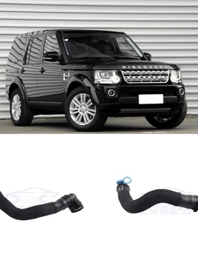 发现4揽胜运动3.0柴油节温器水管接头发动机水箱水管 LR019832