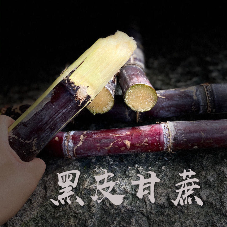 广西黑皮新鲜现砍现发甘蔗9斤应季水果孕妇非青皮支持一件代发