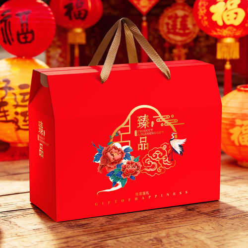 月饼礼盒4粒包装盒6粒8粒装礼品盒中秋礼盒空盒高级感定制包装盒