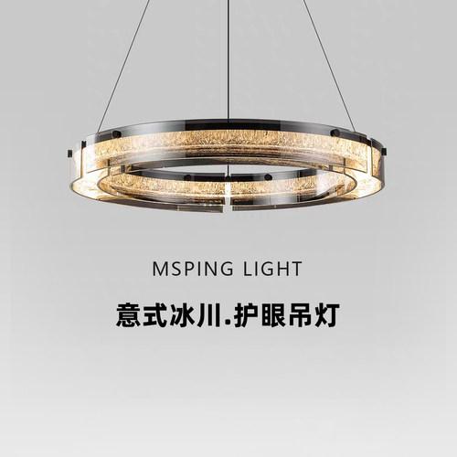 意式极简轻奢玻璃客厅主灯吊灯