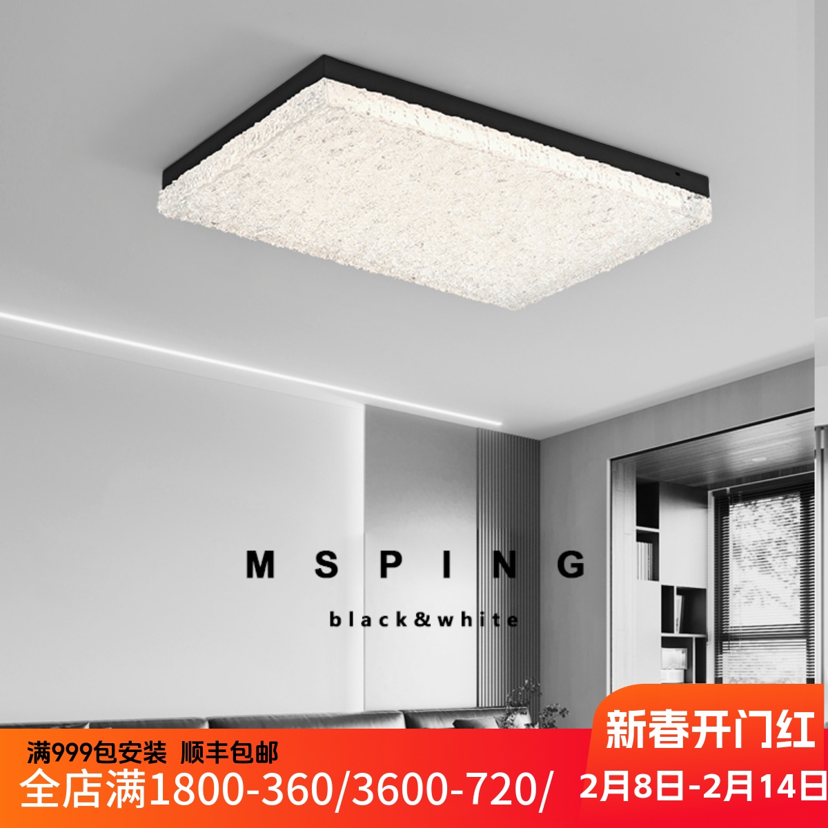 意式极简长方形超亮高级感树脂客厅吸顶灯大气2024新款设计师灯