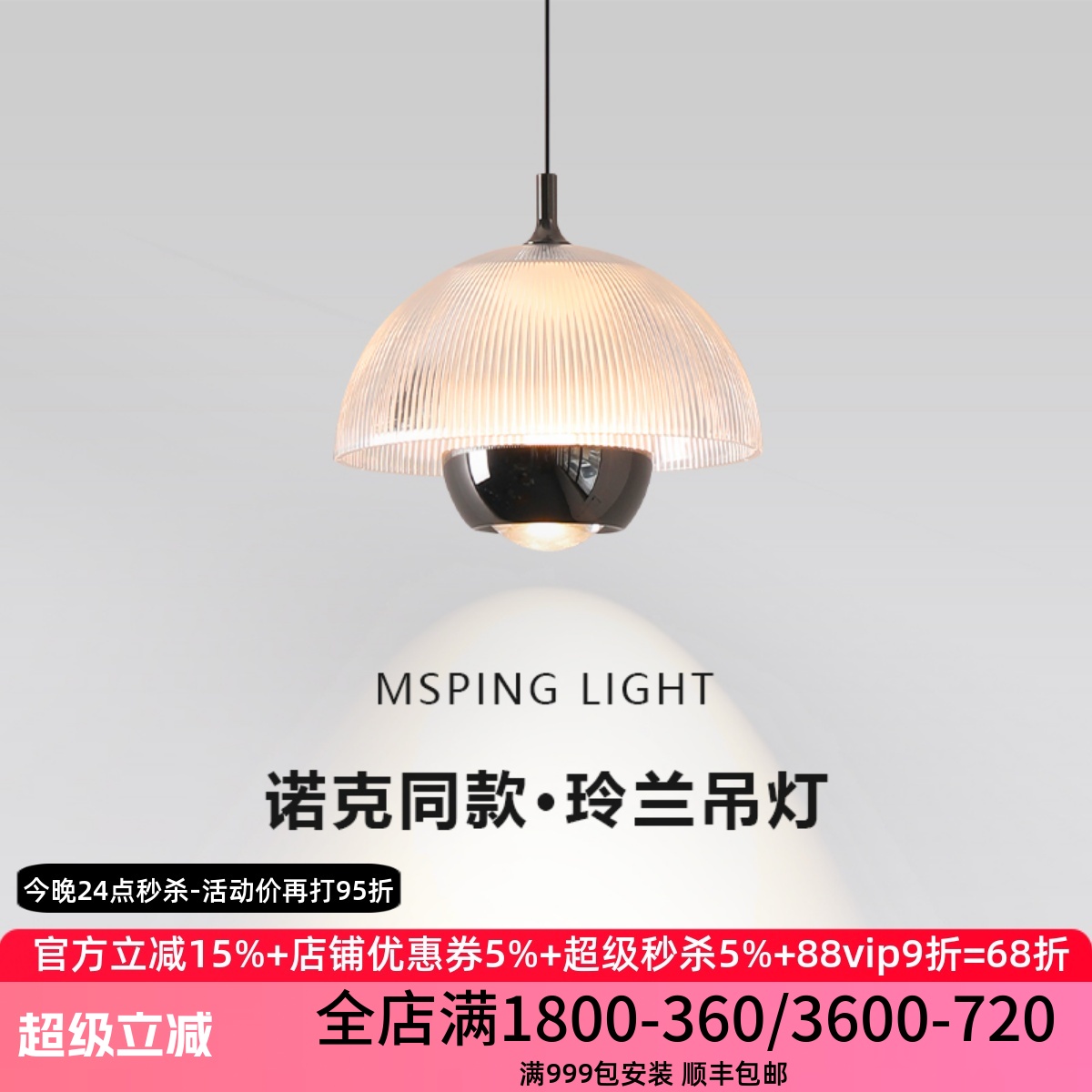 意式极简2025新款高级感餐厅吊灯