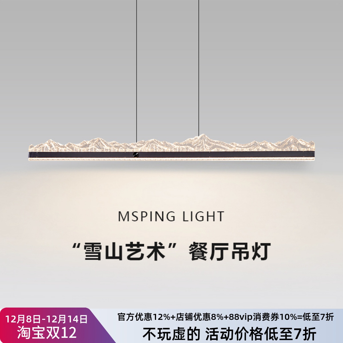 餐厅吊灯极简意式2025年新全光谱