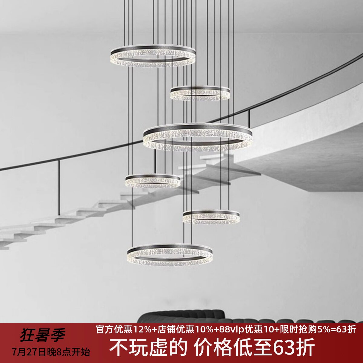 楼梯吊灯大气环形别墅loft复式楼