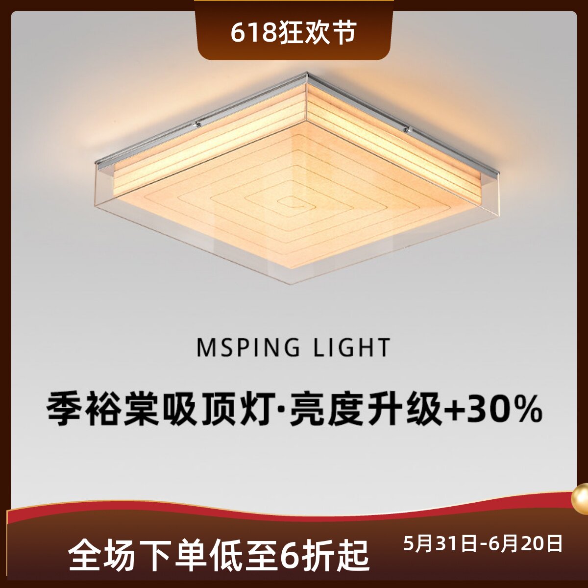 意式季裕棠包豪斯方块吸顶灯