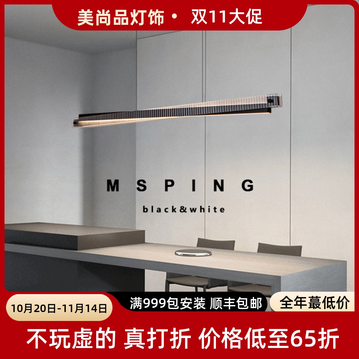 意式极简餐厅吊灯北欧设计师