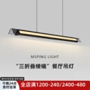 意式 高端创意玻璃餐厅吊灯现代简约护眼长条餐桌吧台灯 极简新款