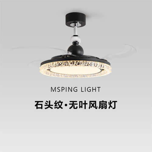 美尚品意式轻奢无叶风扇吊灯