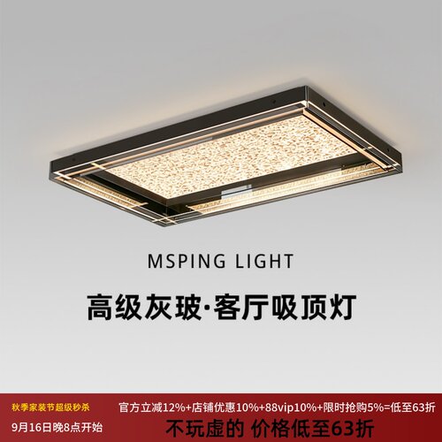 意式极简轻奢玻璃护眼客厅吸顶灯