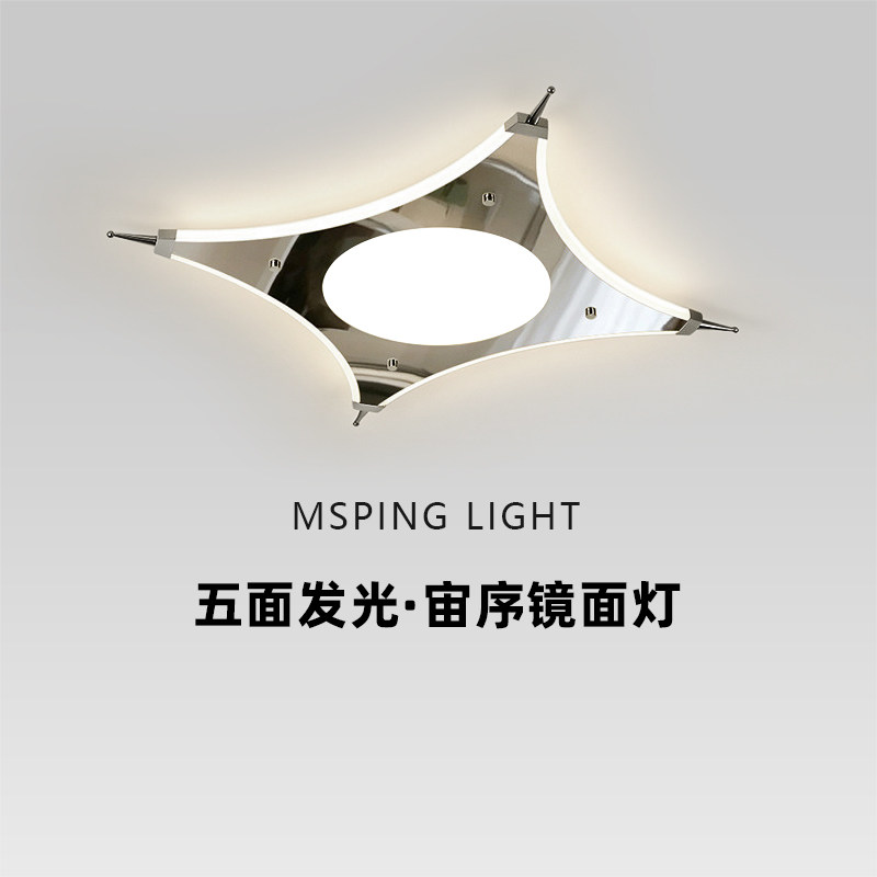 宙序灯包豪斯简约设计师吸顶灯图片