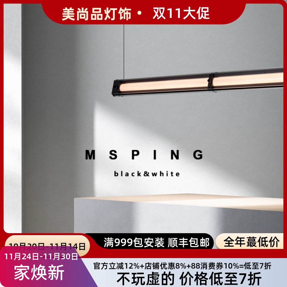 意式极简现代北欧餐厅吊灯