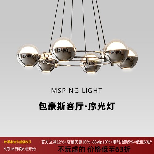 现代轻奢极简护眼客厅餐厅吊灯