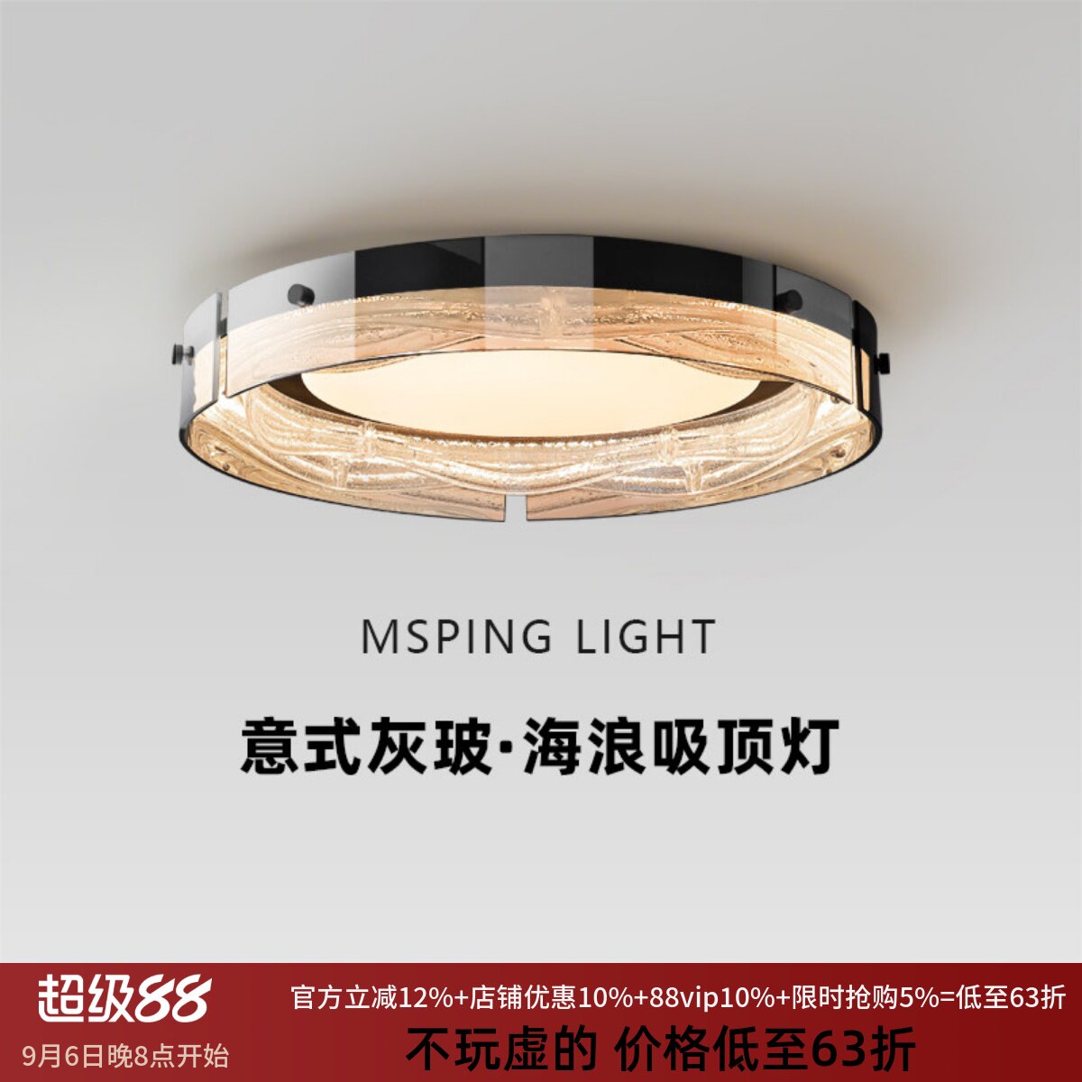 意式极简全光谱护眼卧室吸顶灯图片