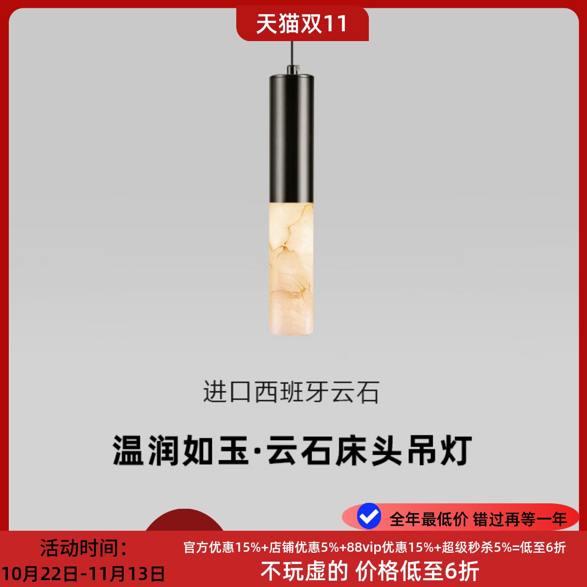 意式轻奢高级感进口西班牙云石床头吊灯可升降玄关过道床头吊线灯