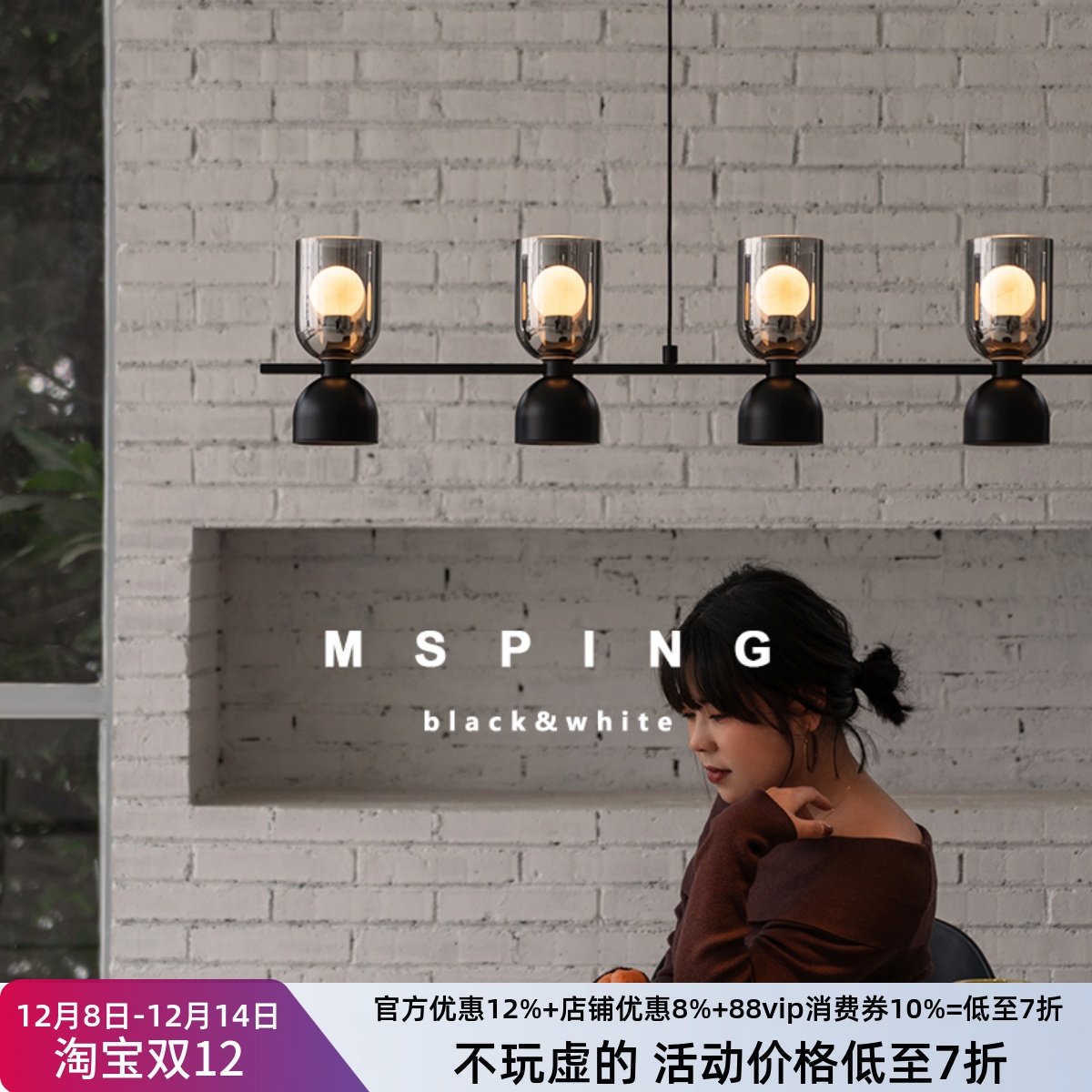 餐厅吊灯现代简约创意个性长条灯