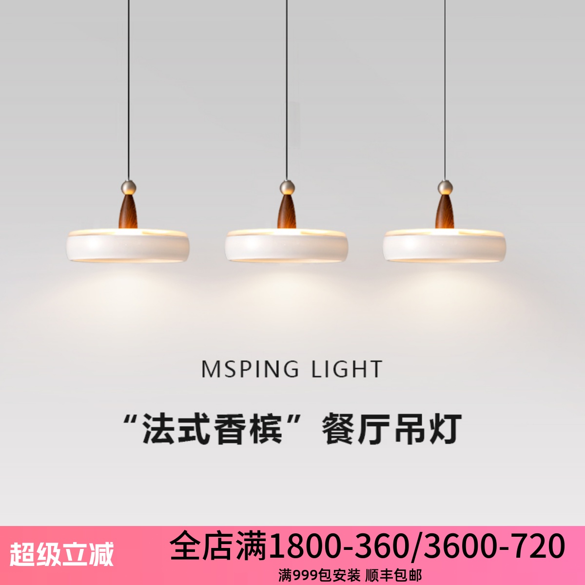法式中古风2025年新款香槟餐厅吊灯三头餐桌吧台意式轻奢高级感