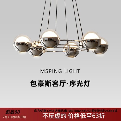 现代轻奢极简护眼客厅餐厅吊灯