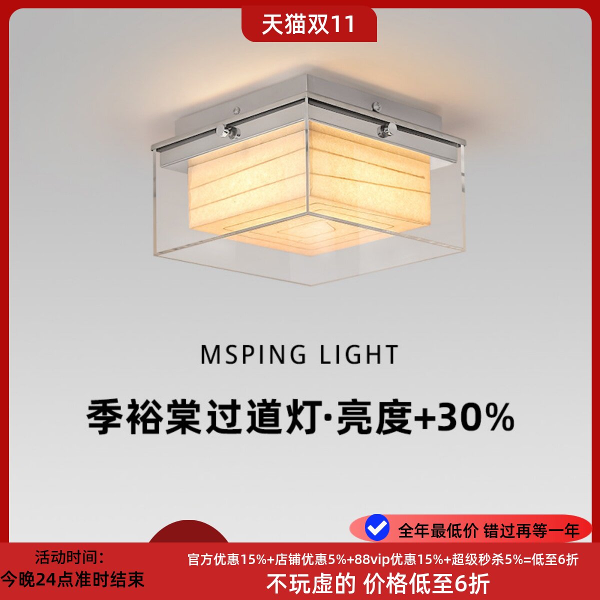 季裕棠东京ANdAZ卧室灯设计师包豪斯复古过道玄关衣帽间吸顶灯