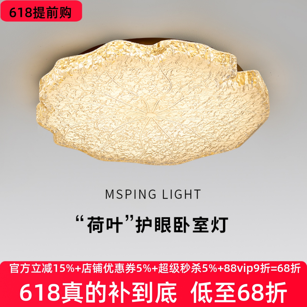 意式轻奢卧室灯高级感2025新款主卧吸顶灯书房中古风护眼灯具