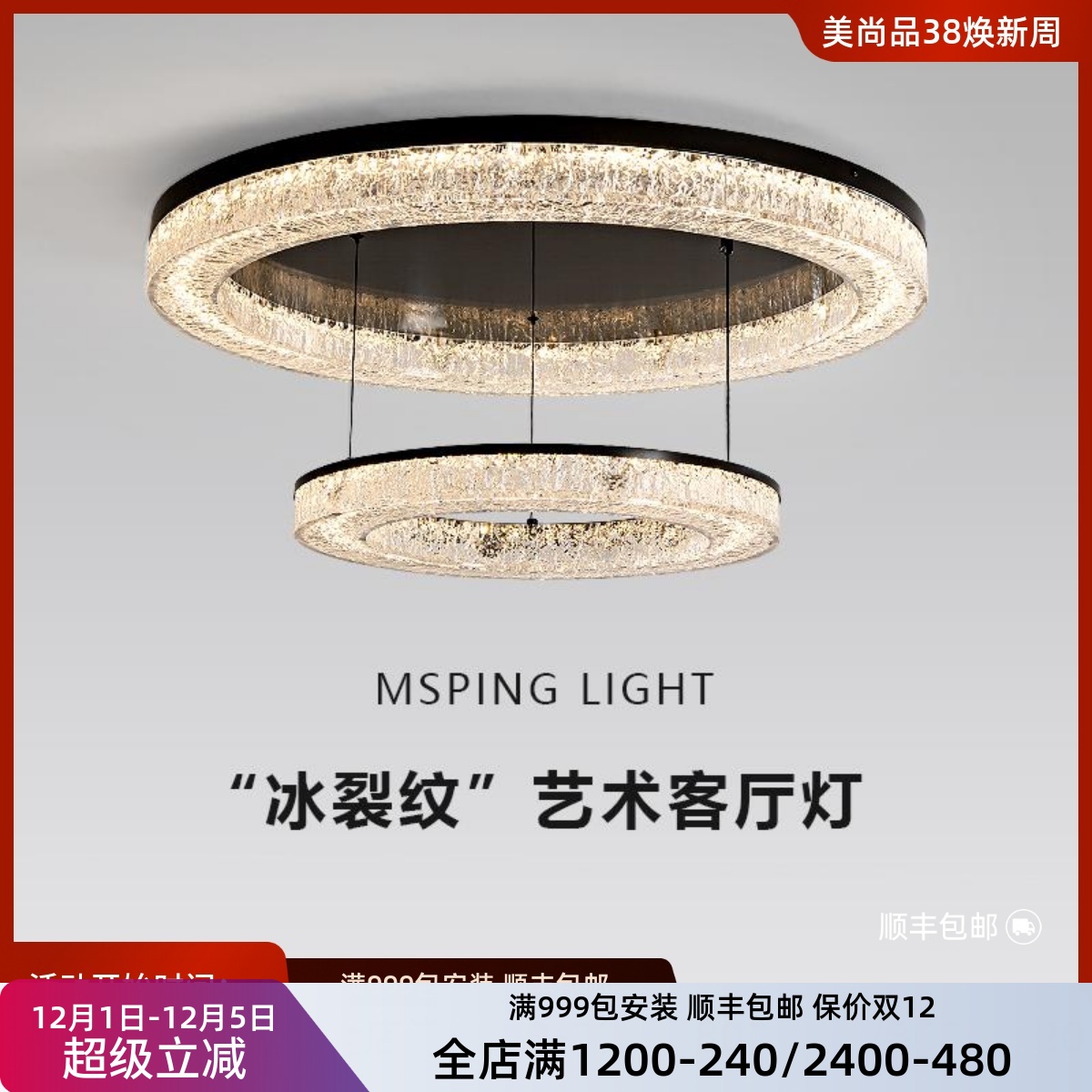 意式轻奢客厅双层树脂吸顶灯现代高端设计师2024新款主卧室房间灯